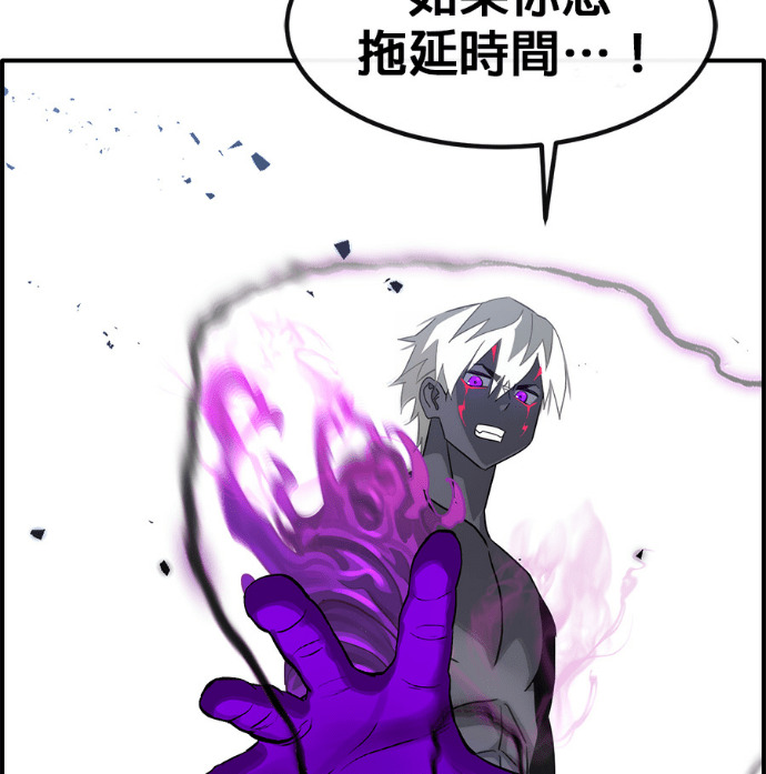 [第三季] 第53话 第30页