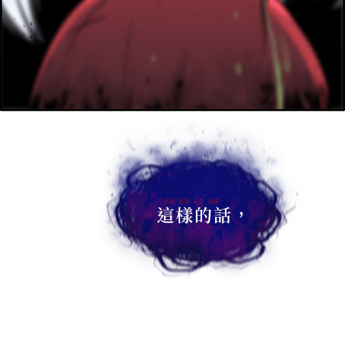 [第三季] 第53话 第32页