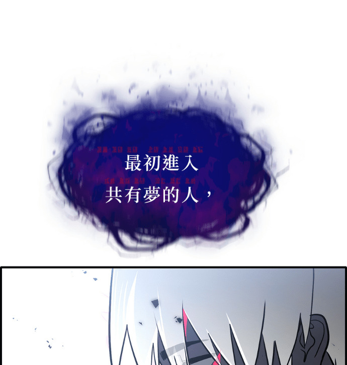 [第三季] 第53话 第33页