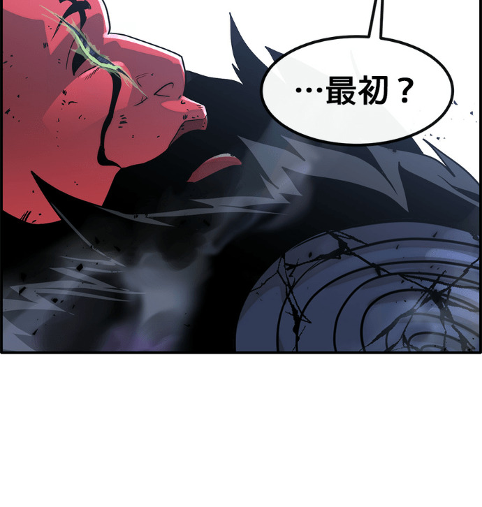 [第三季] 第53话 第35页