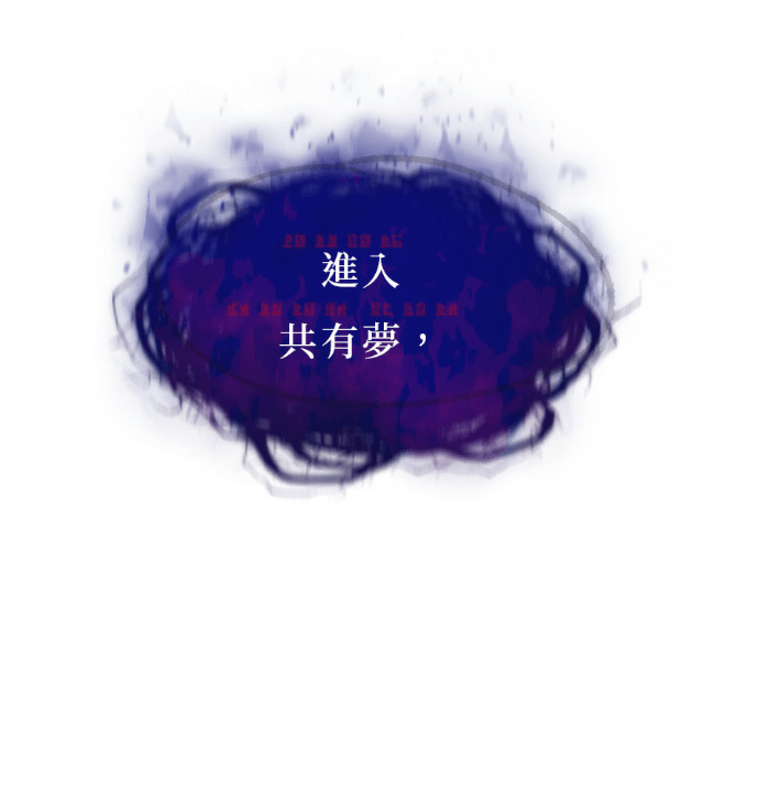 [第三季] 第53话 第36页