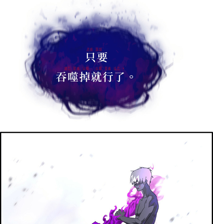 [第三季] 第53话 第42页