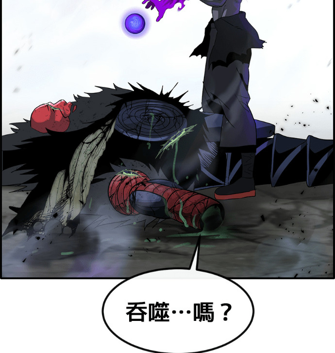 [第三季] 第53话 第43页