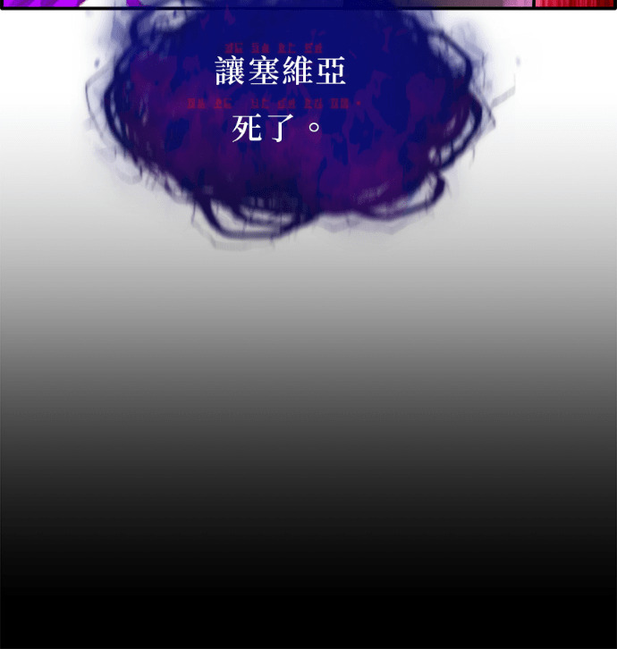 [第三季] 第53话 第46页
