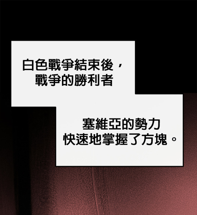 [第三季] 第53话 第47页