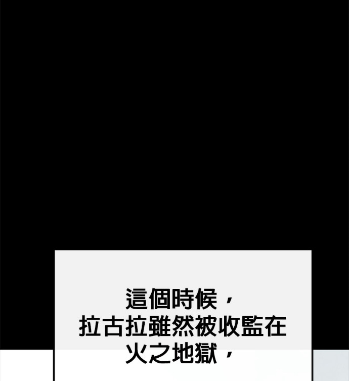 [第三季] 第53话 第52页