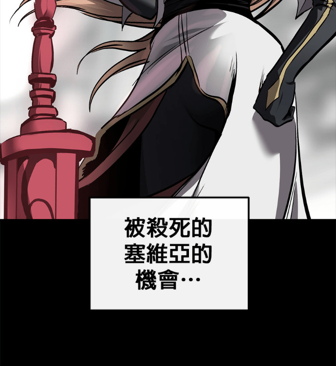 [第三季] 第53话 第57页
