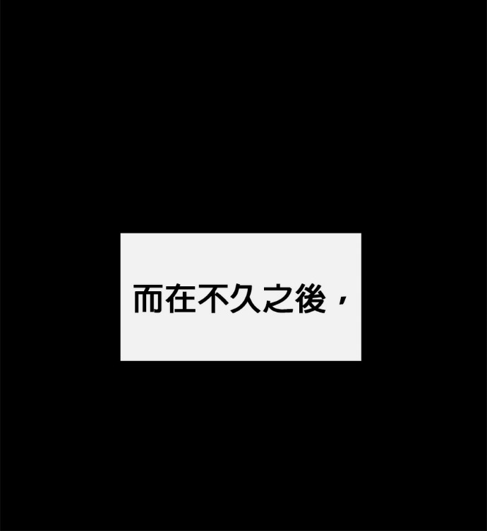 [第三季] 第53话 第58页