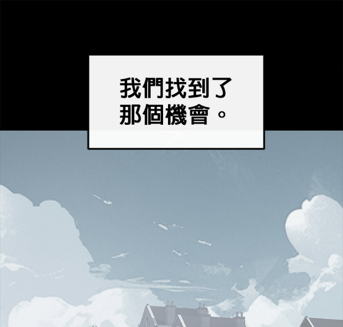 [第三季] 第53话 第59页