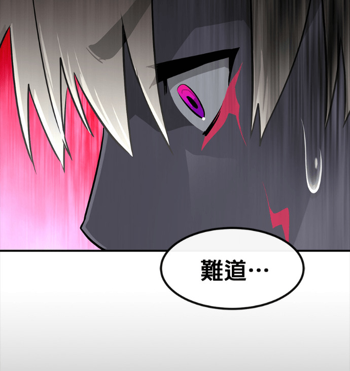 [第三季] 第53话 第66页