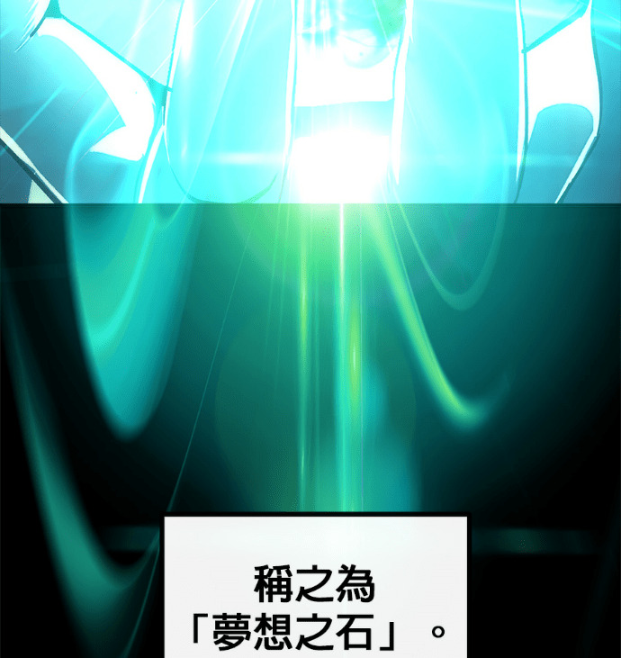 [第三季] 第53话 第76页
