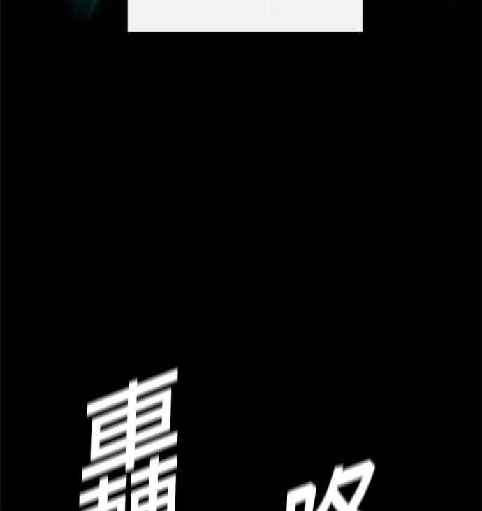 [第三季] 第53话 第77页