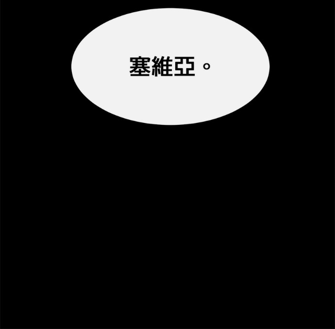 [第三季] 第53话 第89页
