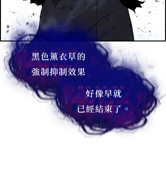 [第三季] 第53话 第94页