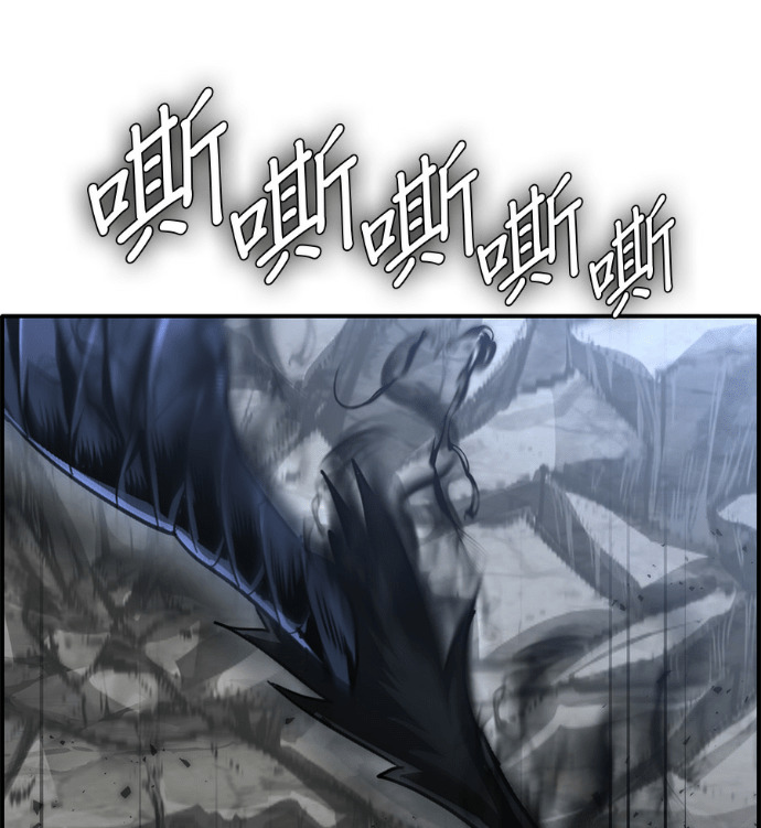 [第三季] 第53话 第95页