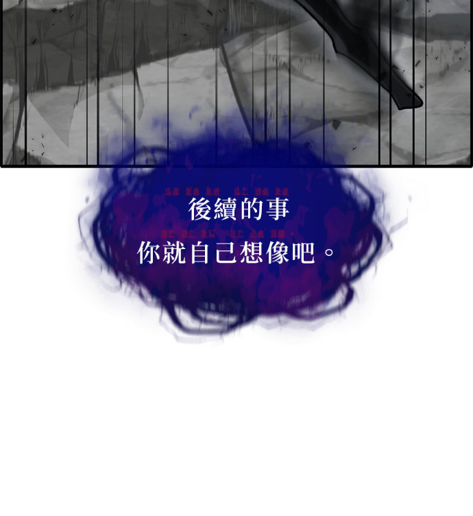 [第三季] 第53话 第96页