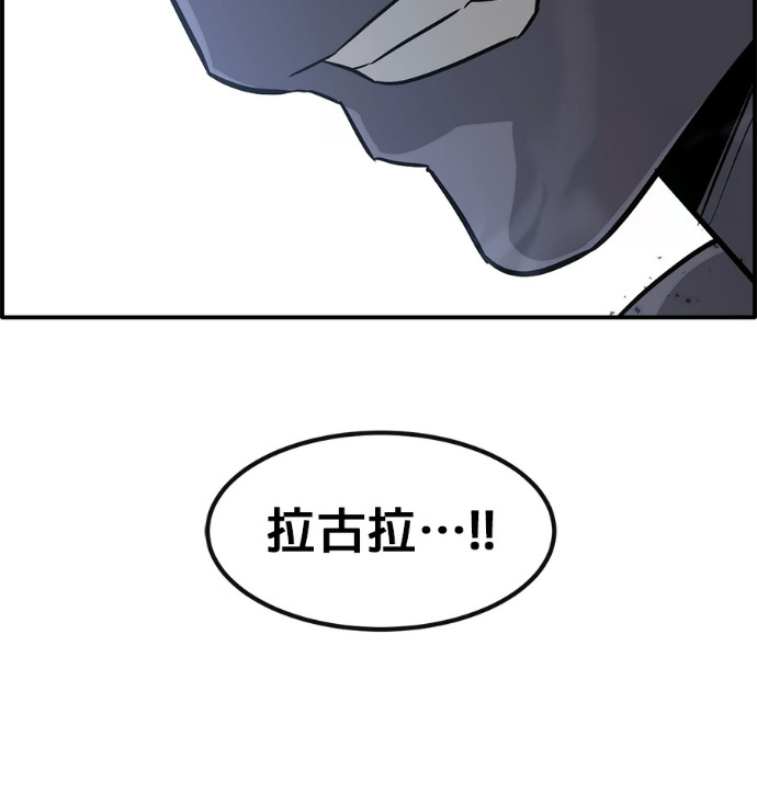 [第三季] 第53话 第98页