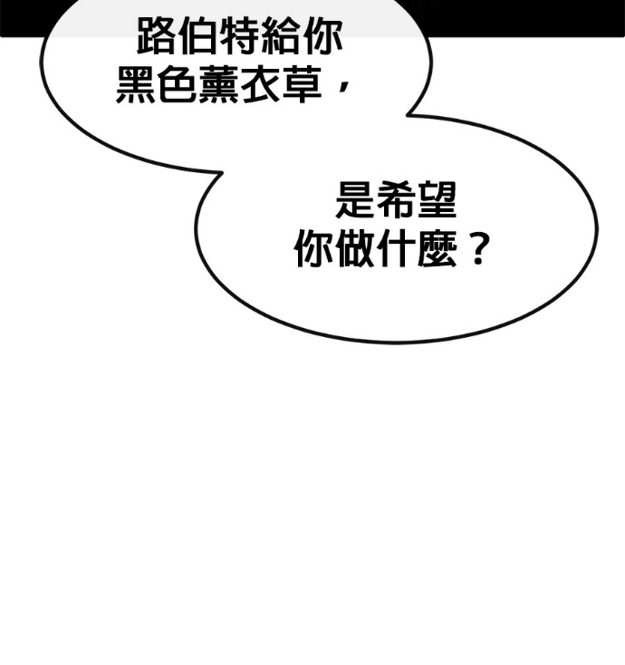[第三季] 第53话 第109页