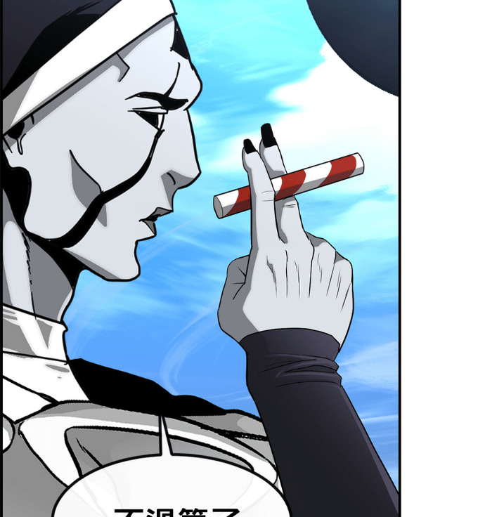 [第三季] 第53话 第111页