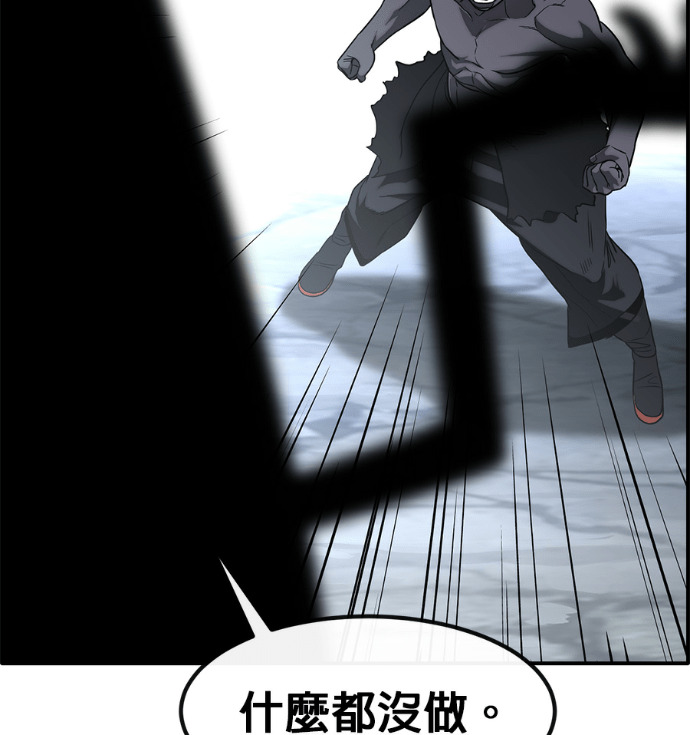 [第三季] 第53话 第116页