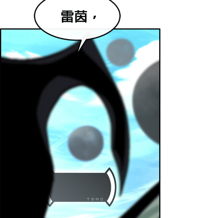 [第三季] 第53话 第120页