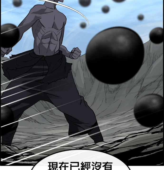 [第三季] 第53话 第124页