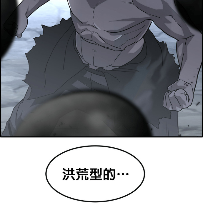 [第三季] 第53话 第127页