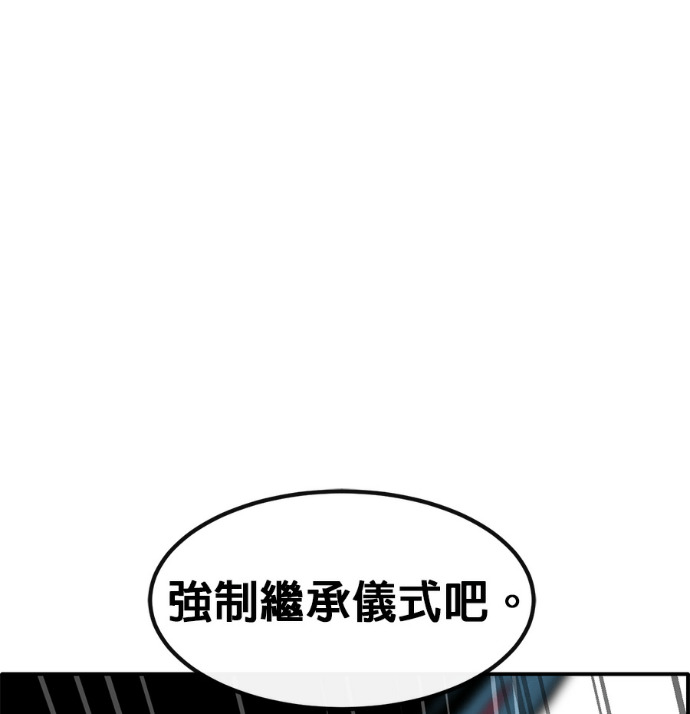 [第三季] 第53话 第128页