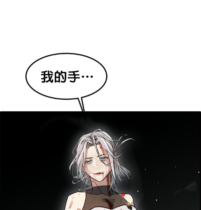 [第三季] 第53话 第135页