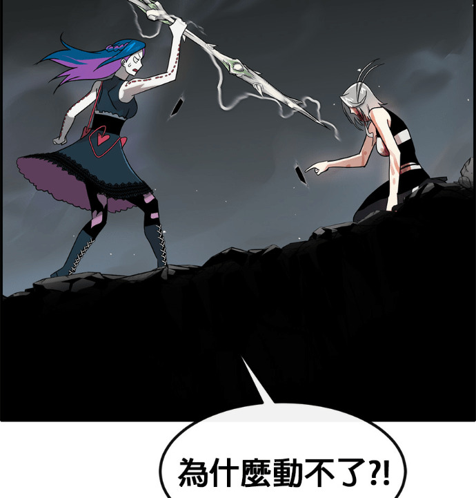 [第三季] 第53话 第138页