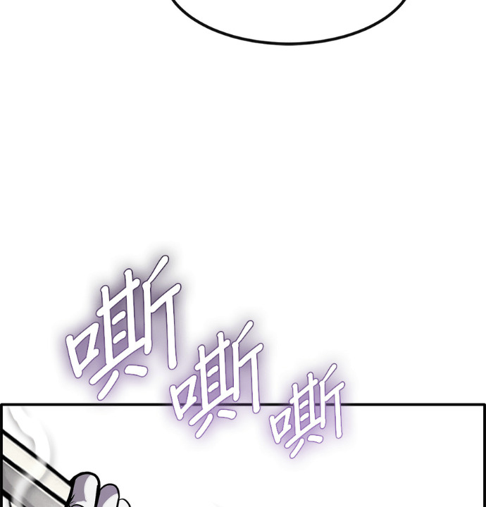 [第三季] 第53话 第139页