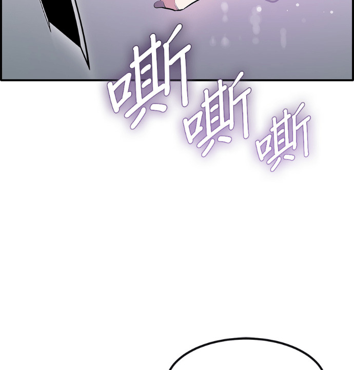 [第三季] 第53话 第141页