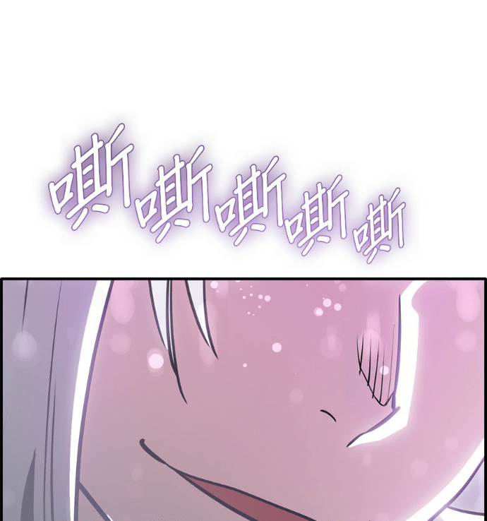 [第三季] 第53话 第144页