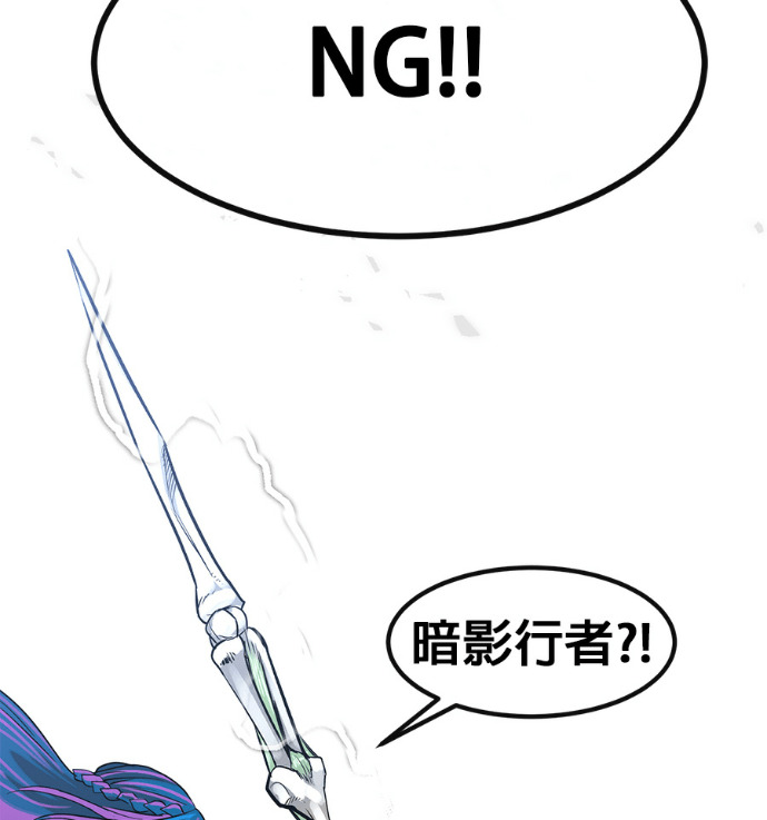 [第三季] 第53话 第146页