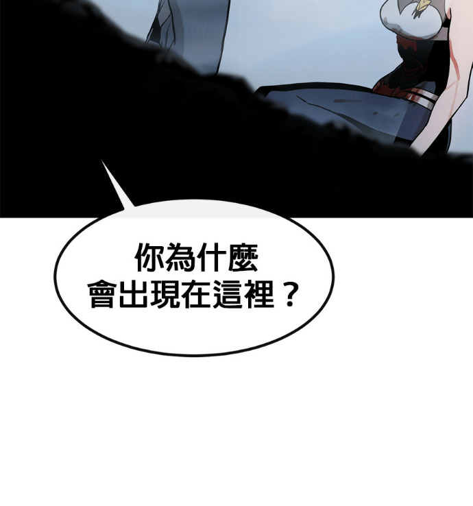 [第三季] 第53话 第148页