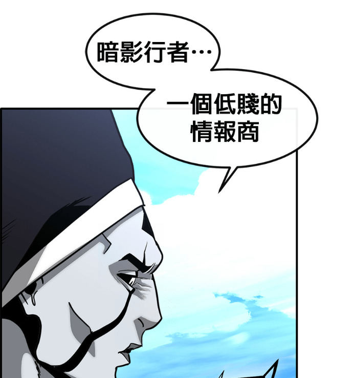 [第三季] 第53话 第152页