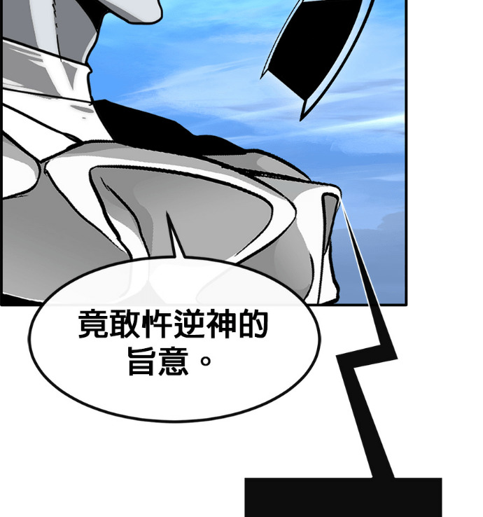 [第三季] 第53话 第153页