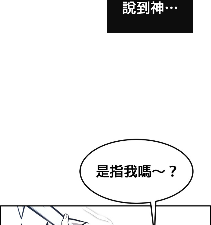 [第三季] 第53话 第154页