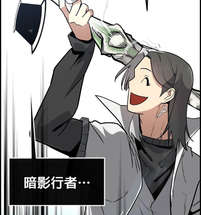 [第三季] 第53话 第155页