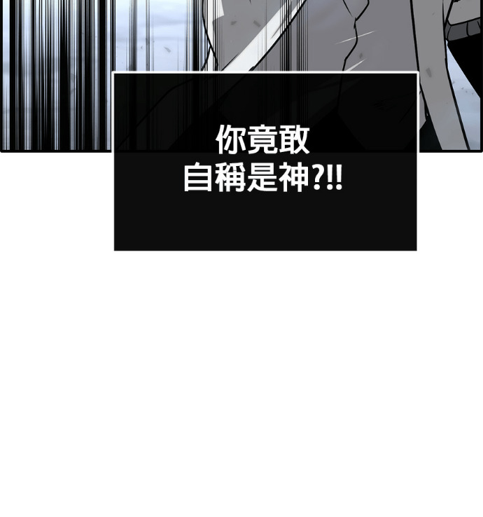 [第三季] 第53话 第156页