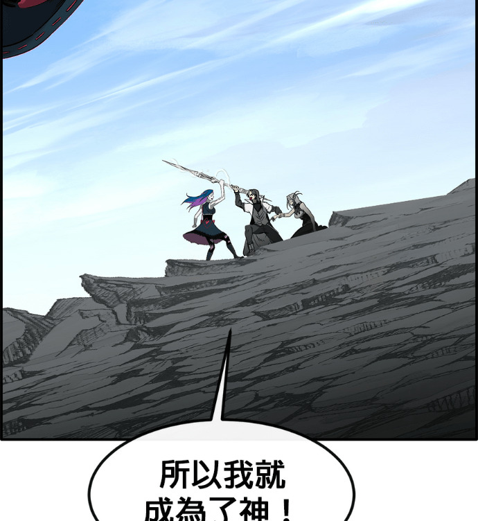 [第三季] 第53话 第158页