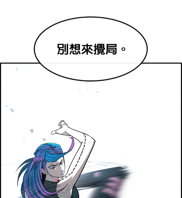 [第三季] 第53话 第161页