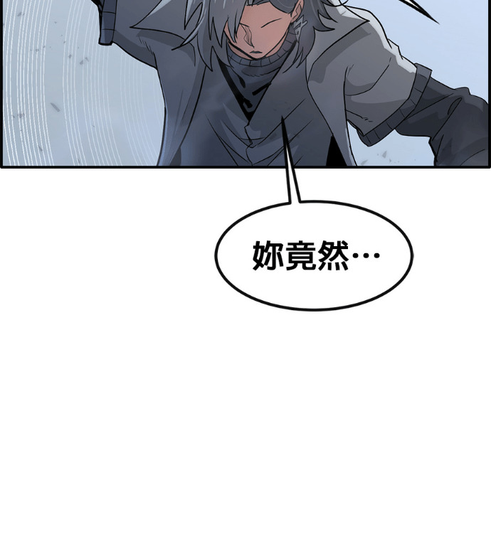 [第三季] 第53话 第163页