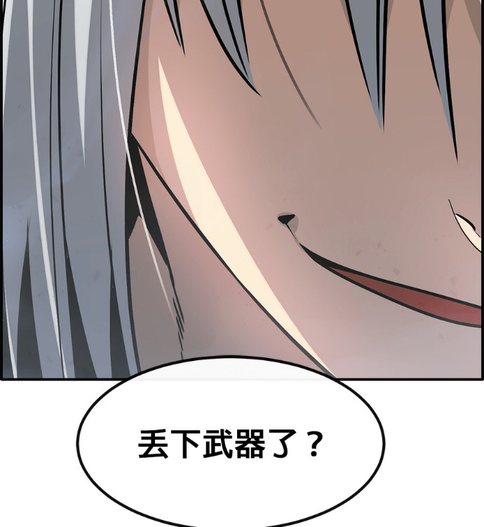 [第三季] 第53话 第165页