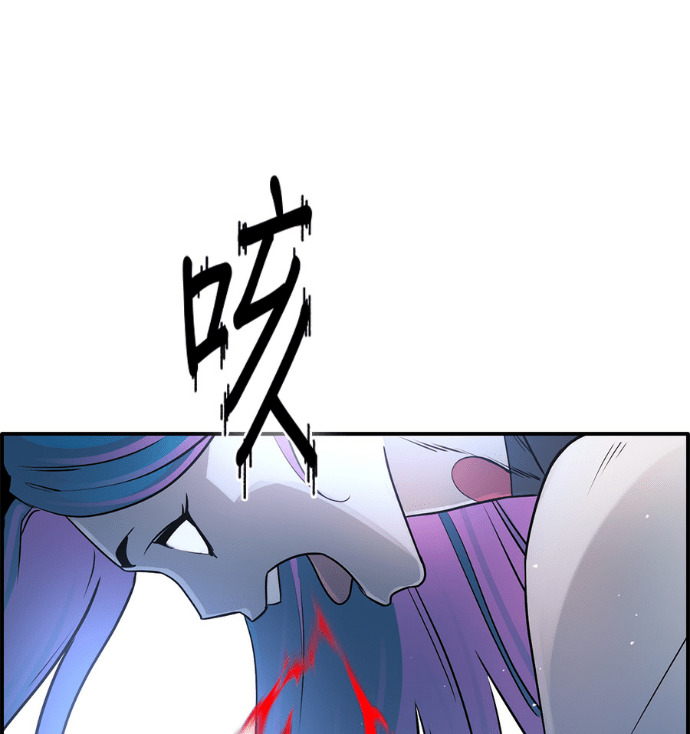 [第三季] 第53话 第168页
