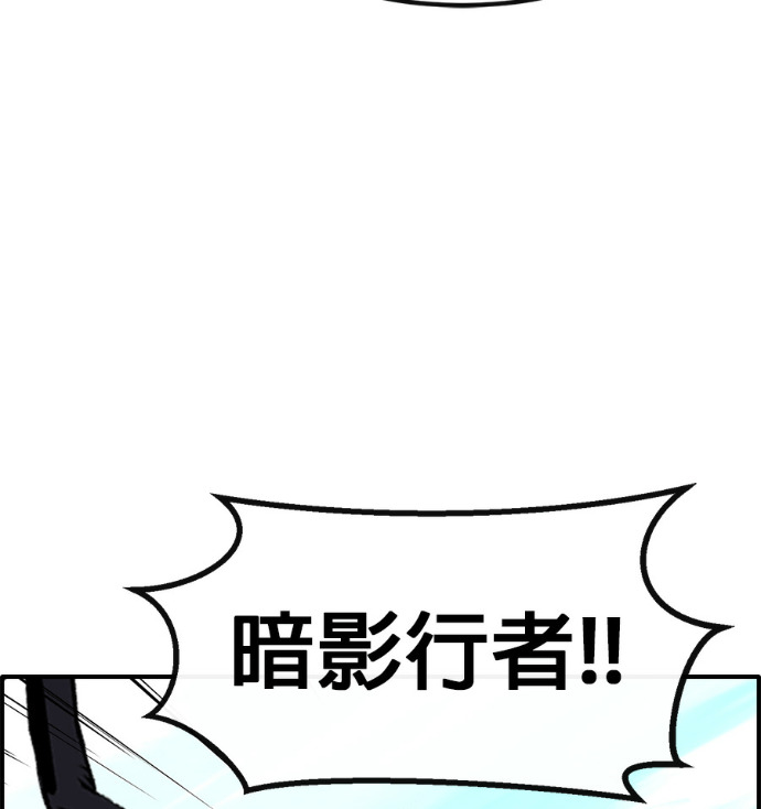 [第三季] 第53话 第173页