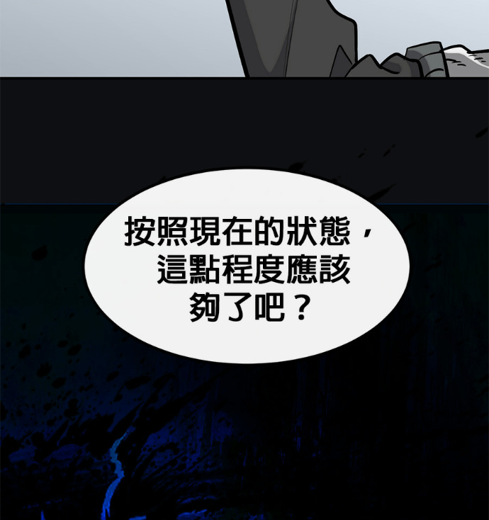 [第三季] 第53话 第178页