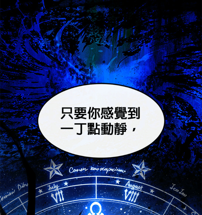 [第三季] 第53话 第179页