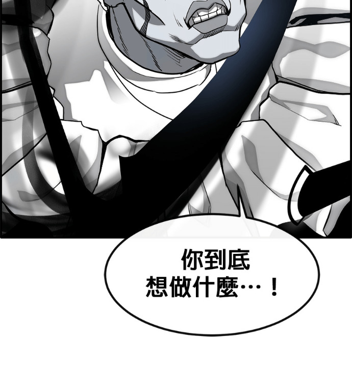 [第三季] 第53话 第186页