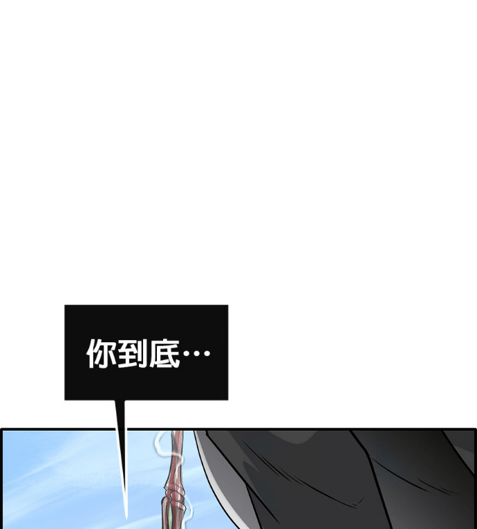 [第三季] 第53话 第187页